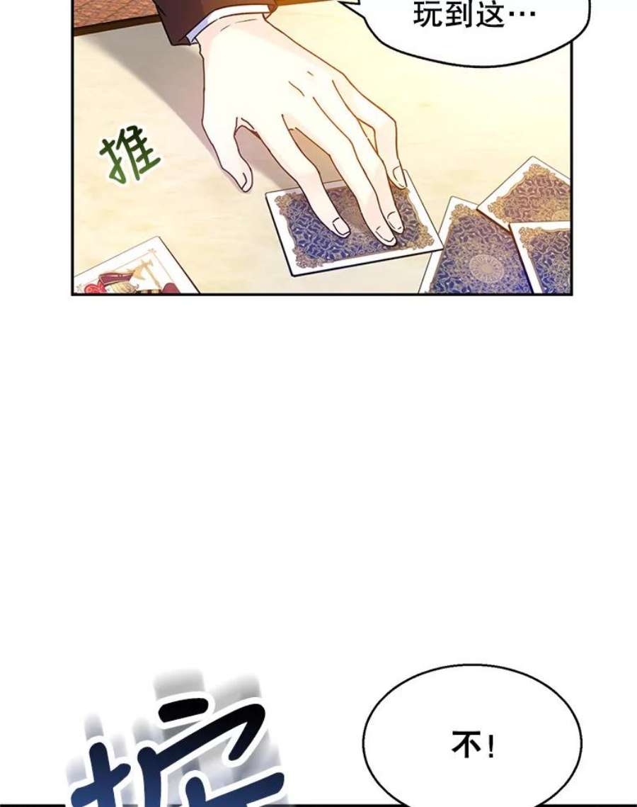 让我们转变剧情风格43.我们一起离开