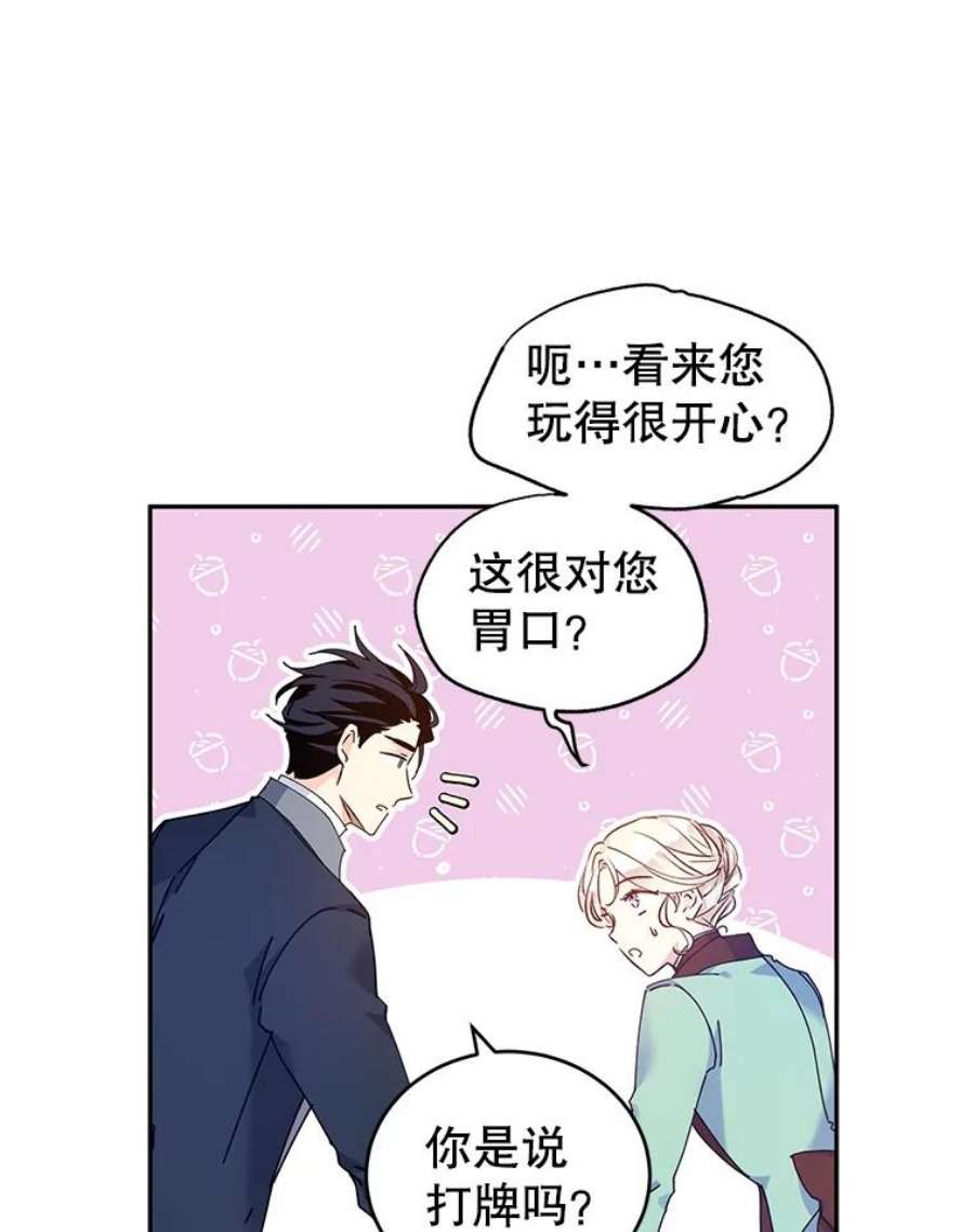 让我们转变剧情风格43.我们一起离开