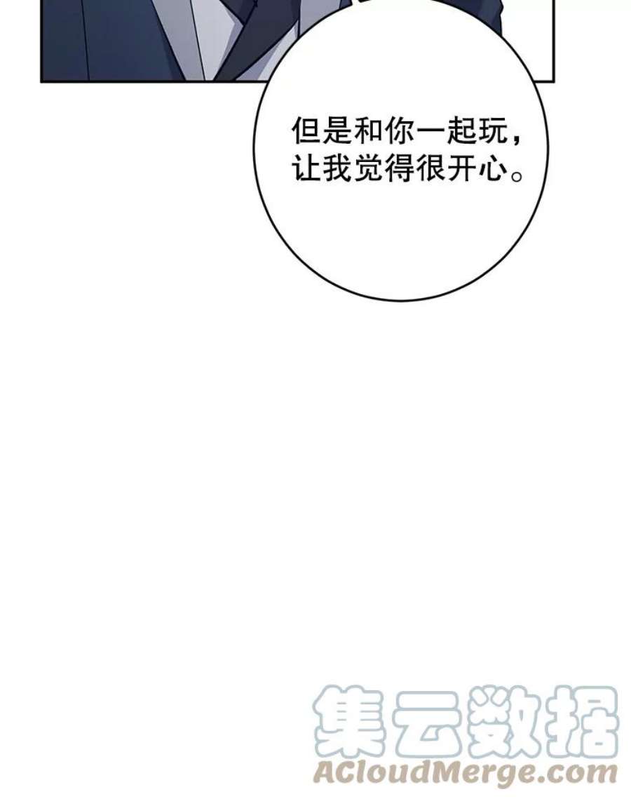 让我们转变剧情风格43.我们一起离开