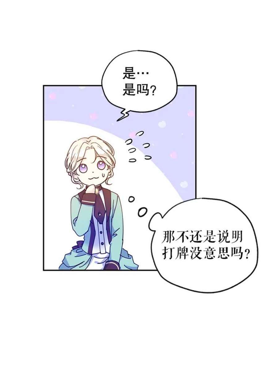 让我们转变剧情风格43.我们一起离开