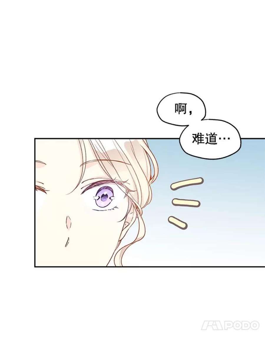 让我们转变剧情风格43.我们一起离开