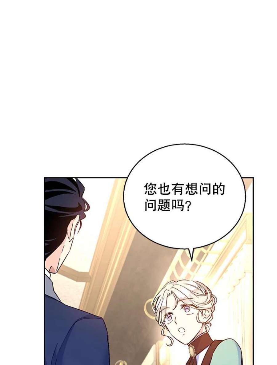 让我们转变剧情风格43.我们一起离开