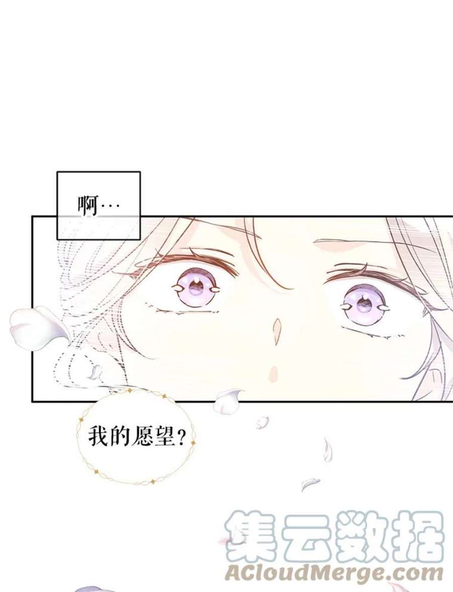 让我们转变剧情风格43.我们一起离开