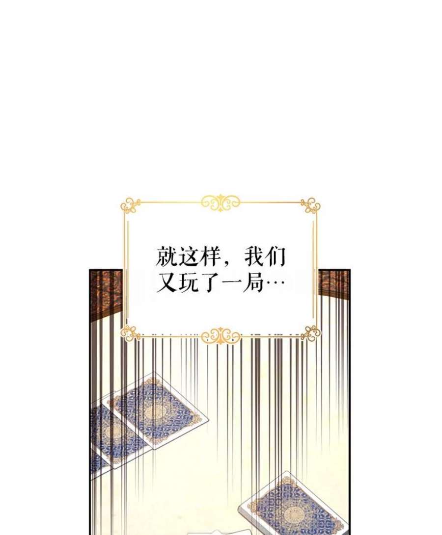 让我们转变剧情风格43.我们一起离开