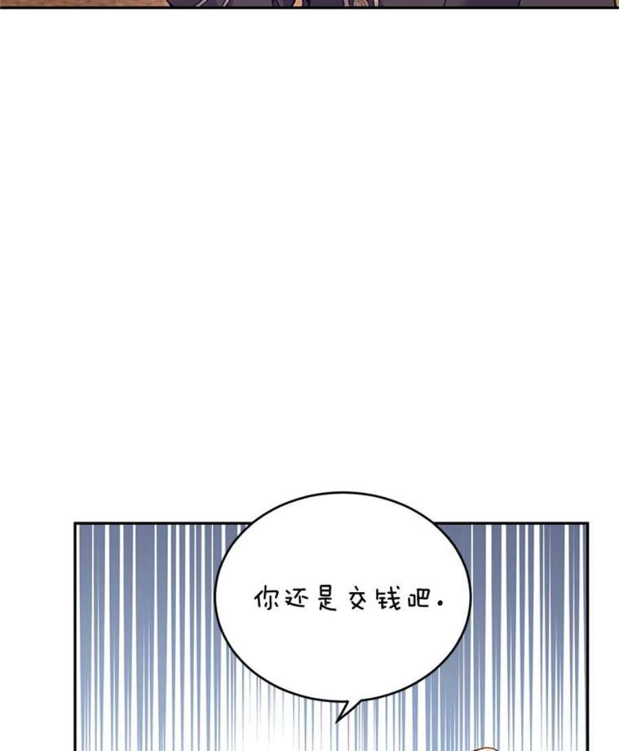 让我们转变剧情风格43.我们一起离开
