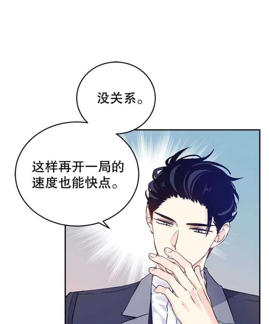 让我们转变剧情风格43.我们一起离开