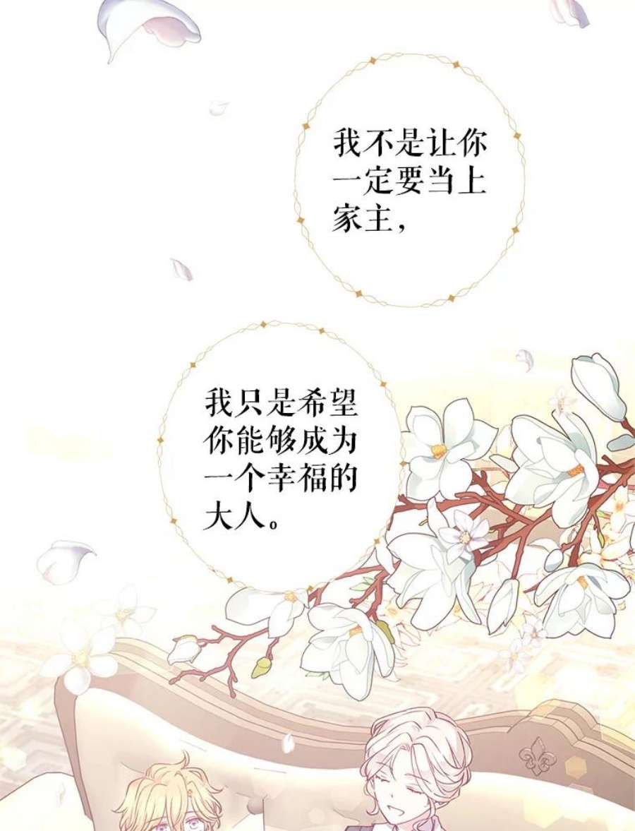 让我们转变剧情风格43.我们一起离开