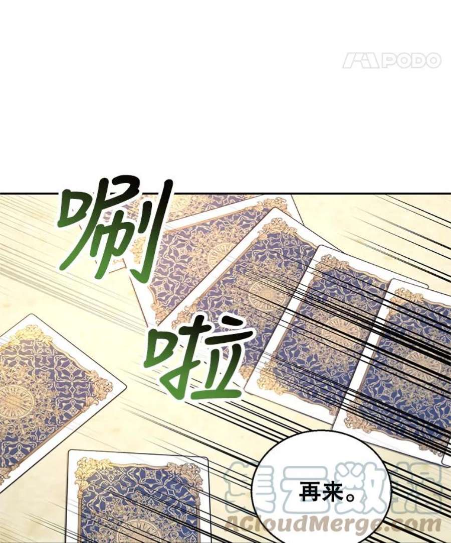 让我们转变剧情风格43.我们一起离开