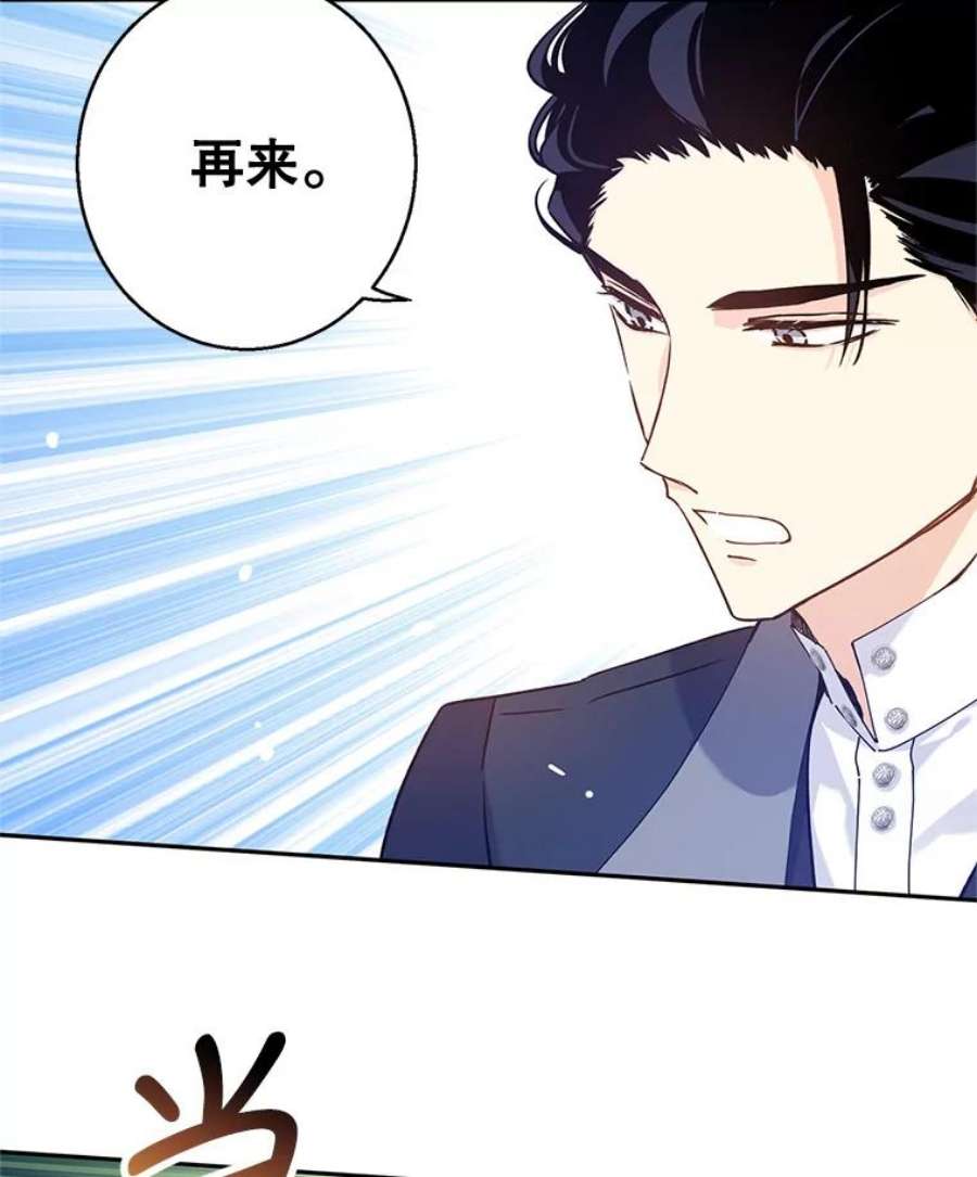 让我们转变剧情风格43.我们一起离开