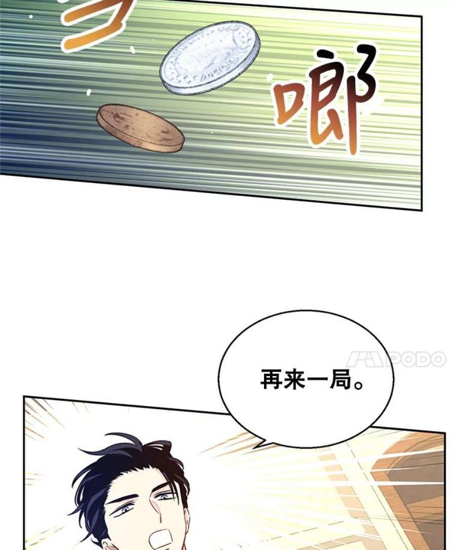 让我们转变剧情风格43.我们一起离开