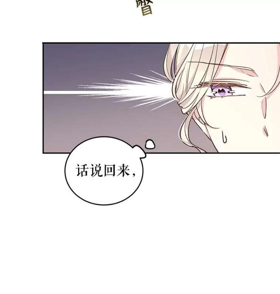 让我们转变剧情风格44.第一声叔叔