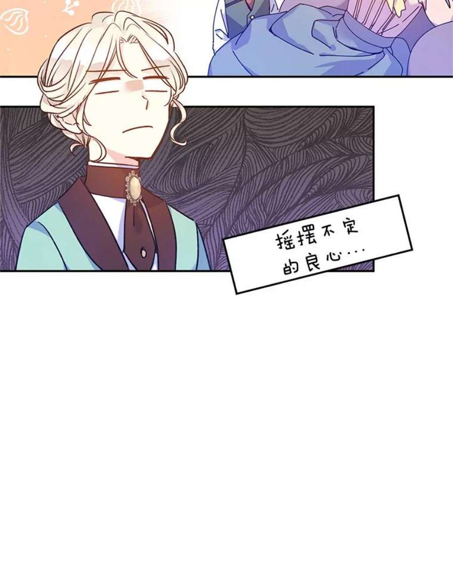 让我们转变剧情风格44.第一声叔叔