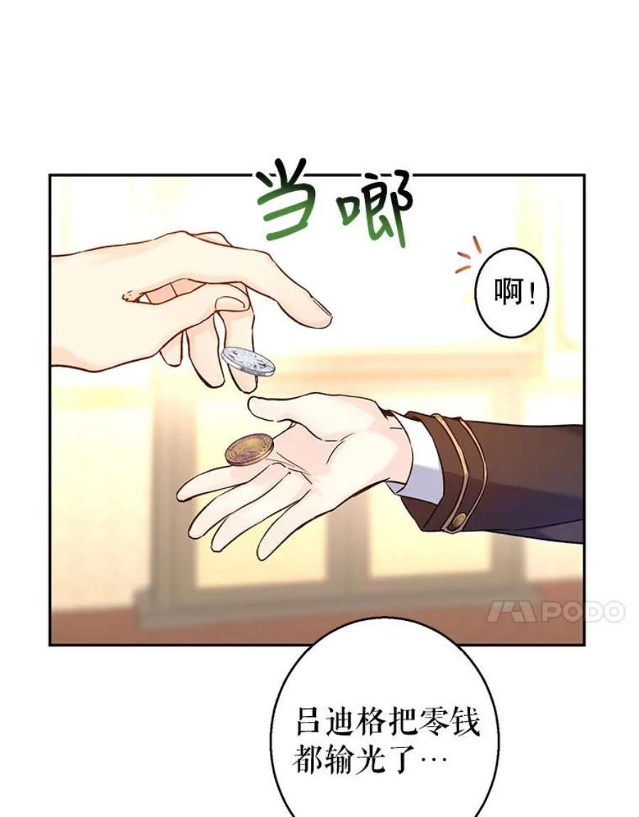 让我们转变剧情风格44.第一声叔叔