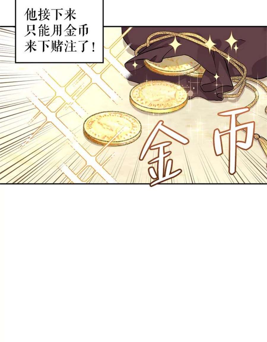 让我们转变剧情风格44.第一声叔叔