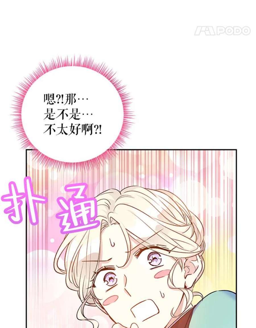 让我们转变剧情风格44.第一声叔叔