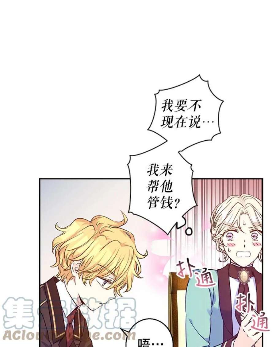 让我们转变剧情风格44.第一声叔叔