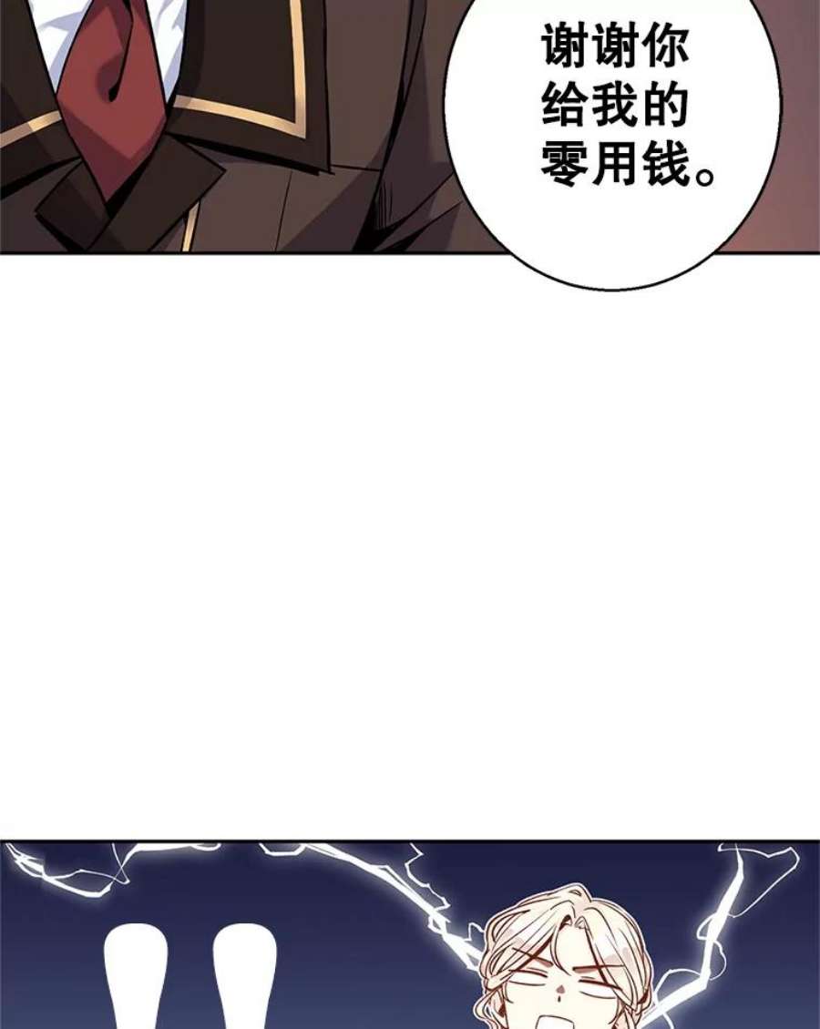 让我们转变剧情风格44.第一声叔叔
