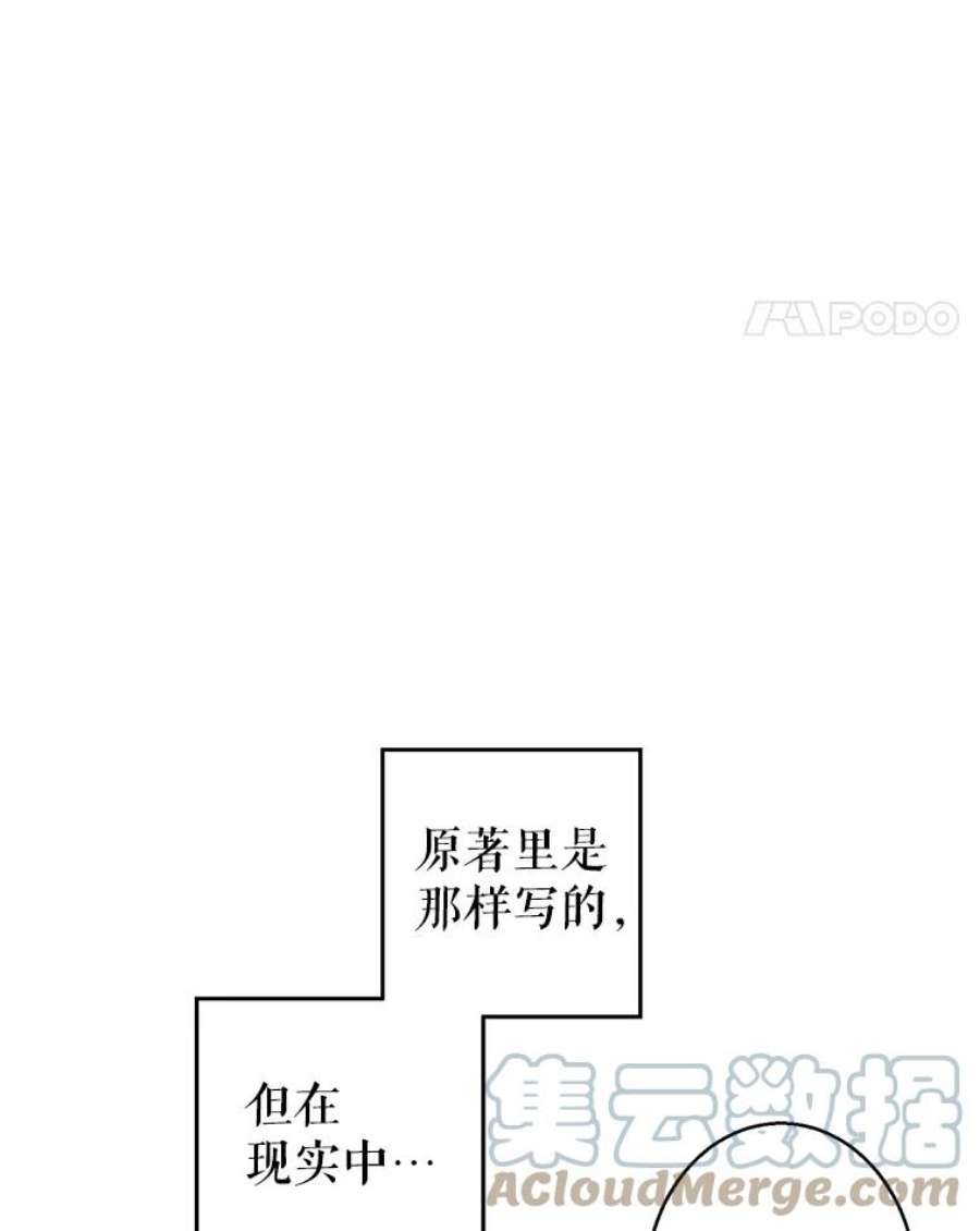 让我们转变剧情风格44.第一声叔叔