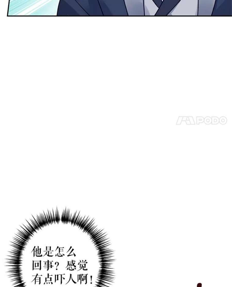 让我们转变剧情风格44.第一声叔叔