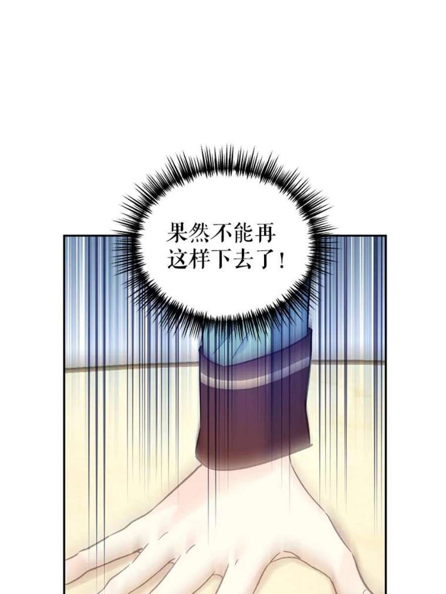 让我们转变剧情风格44.第一声叔叔