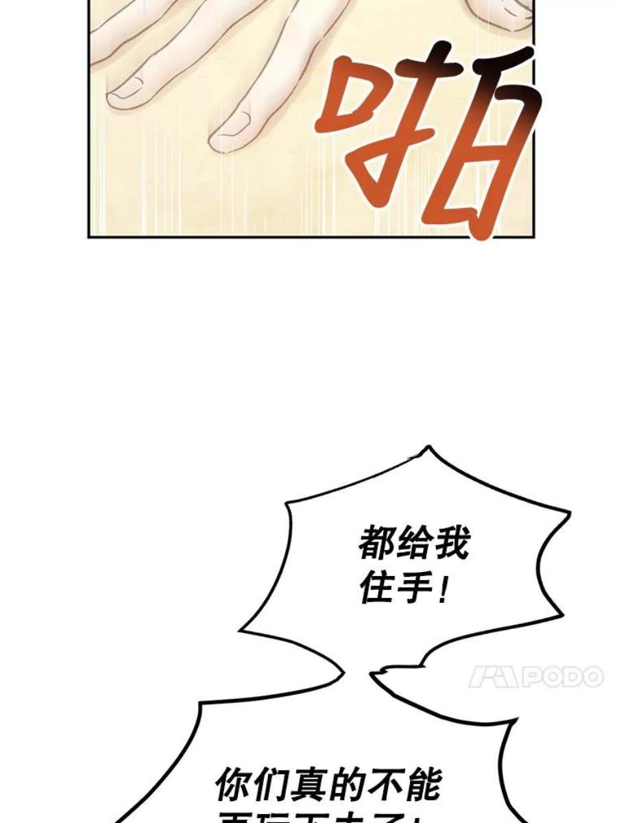 让我们转变剧情风格44.第一声叔叔