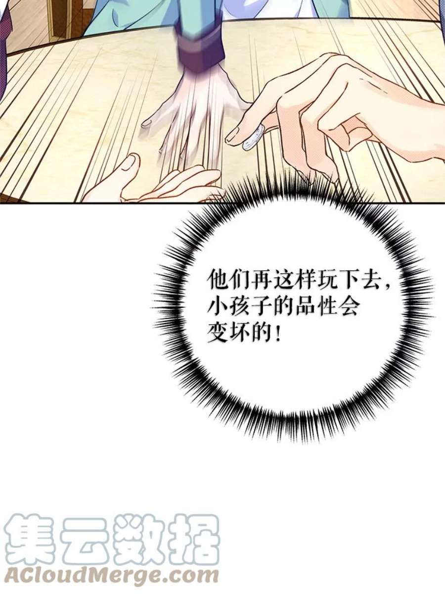让我们转变剧情风格44.第一声叔叔