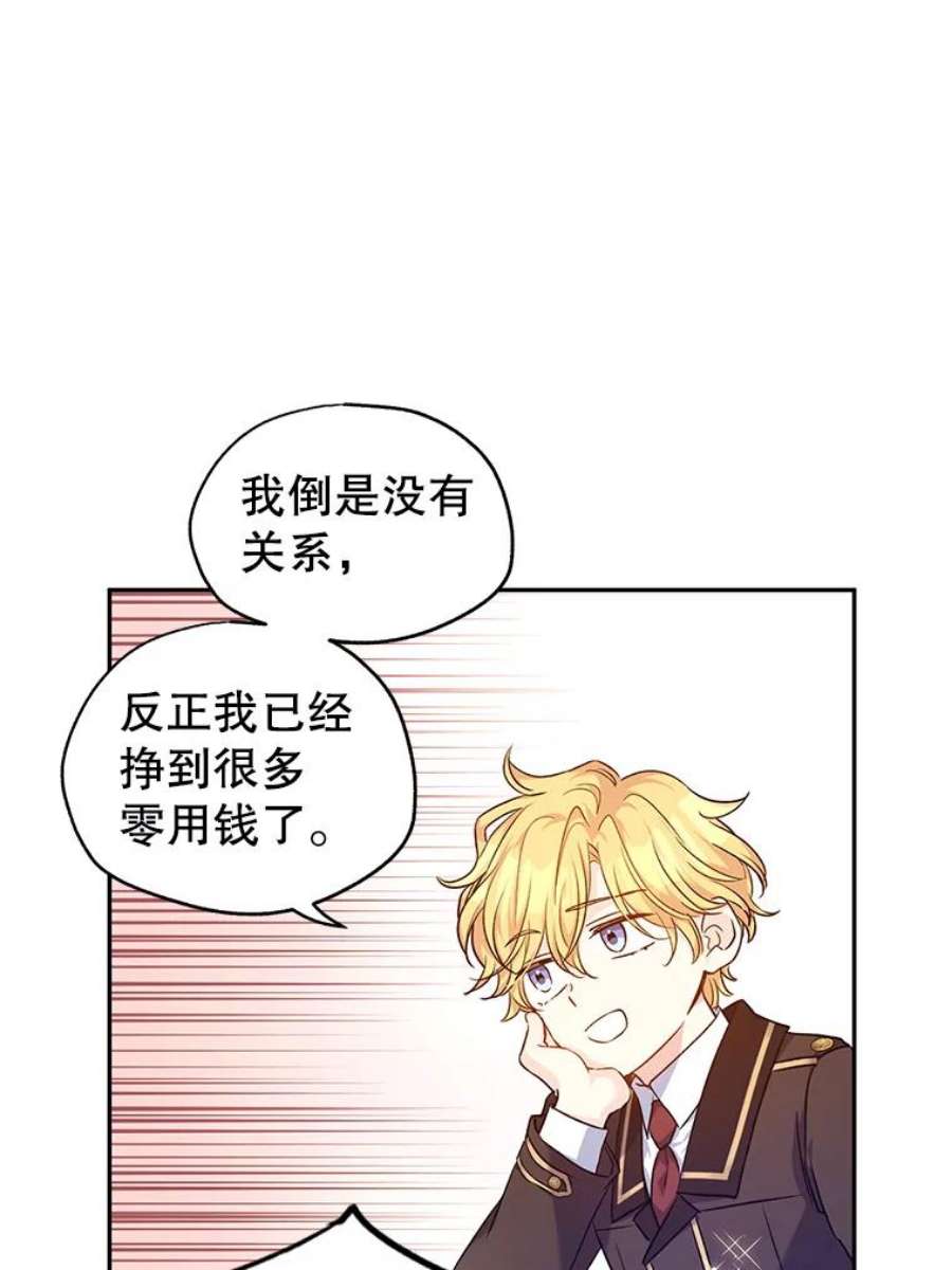 让我们转变剧情风格44.第一声叔叔