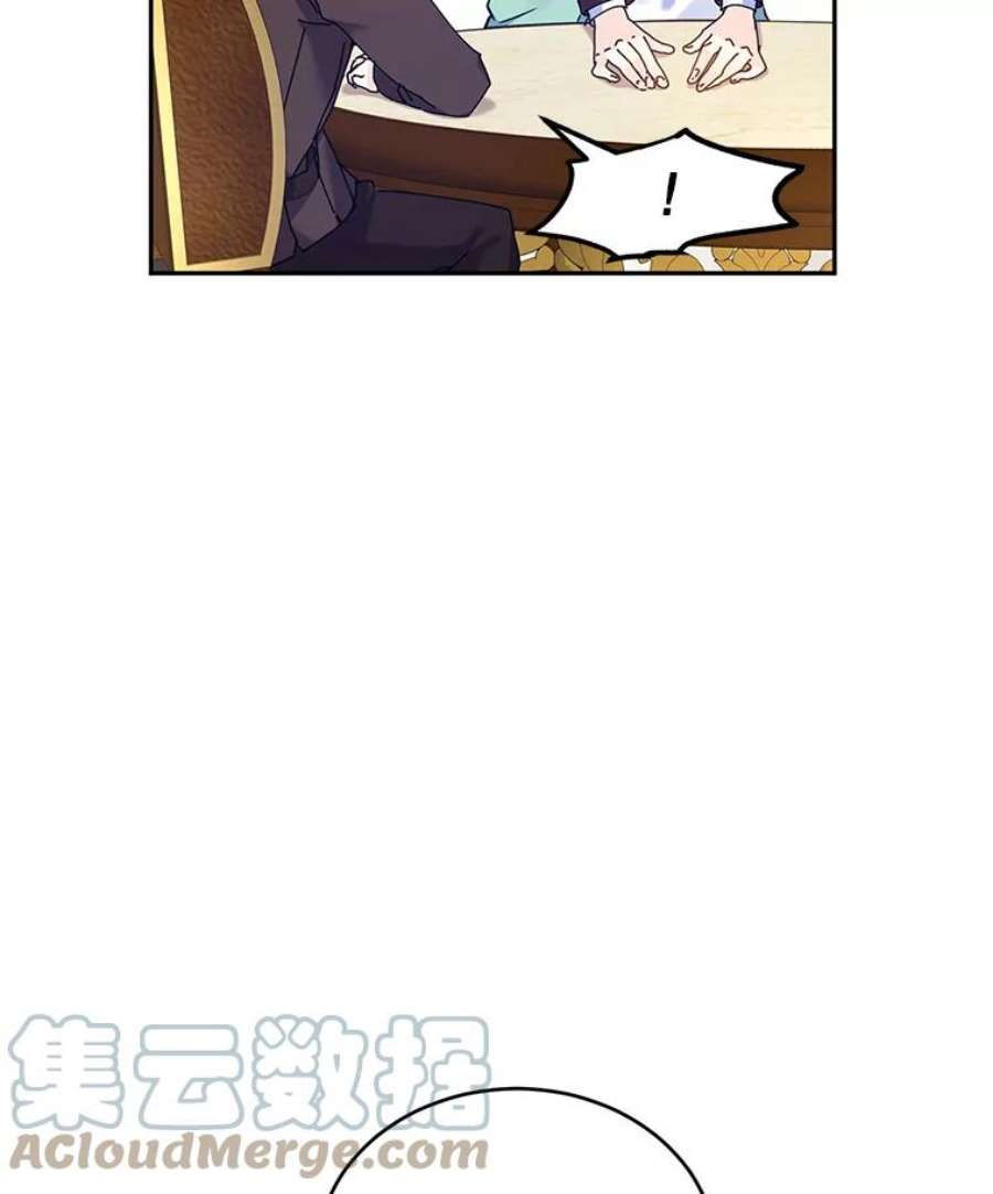 让我们转变剧情风格44.第一声叔叔