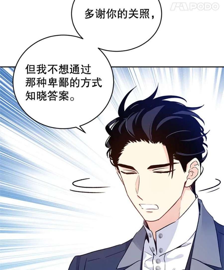 让我们转变剧情风格44.第一声叔叔