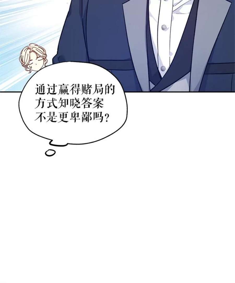 让我们转变剧情风格44.第一声叔叔