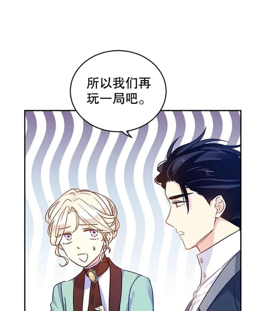 让我们转变剧情风格44.第一声叔叔