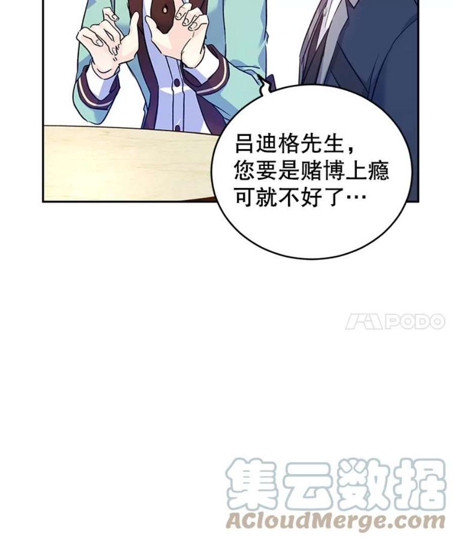 让我们转变剧情风格44.第一声叔叔