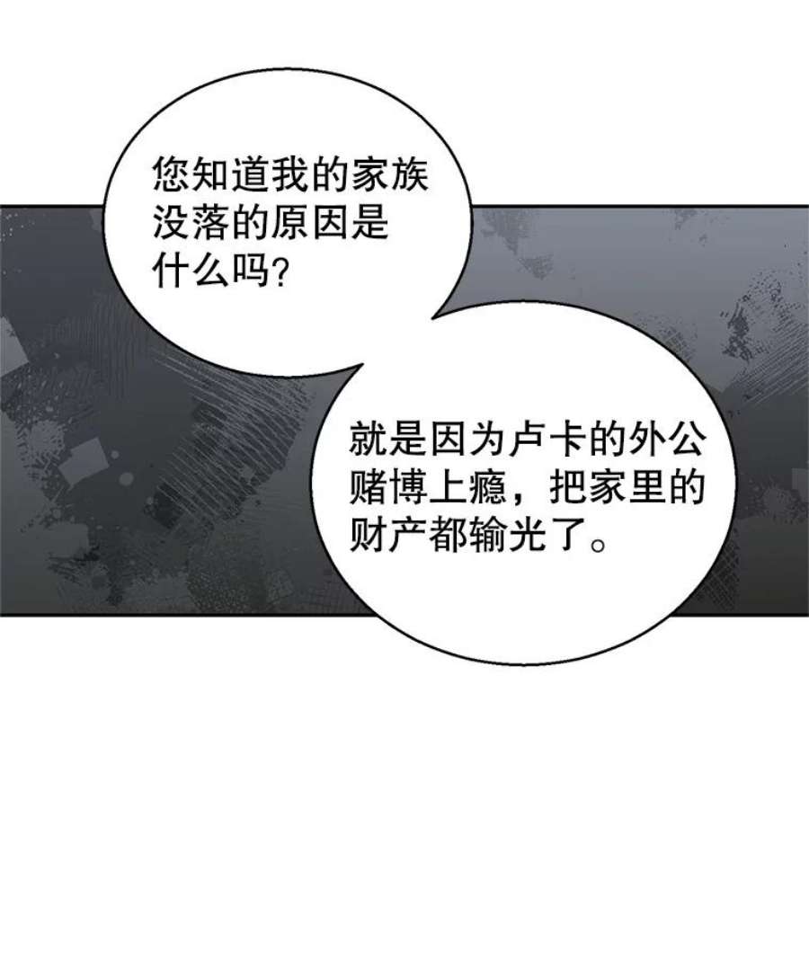 让我们转变剧情风格44.第一声叔叔
