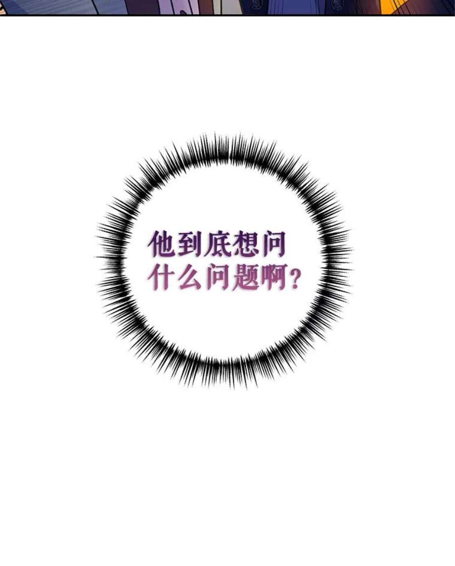 让我们转变剧情风格44.第一声叔叔