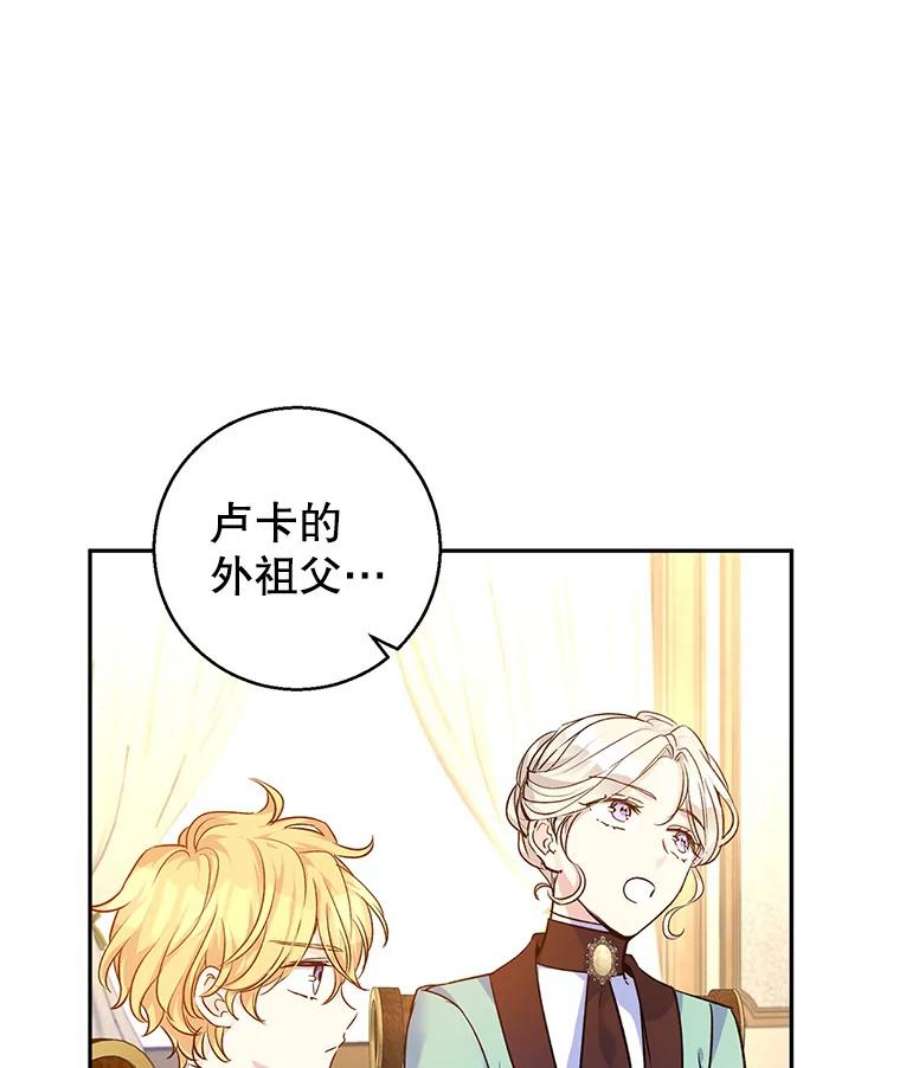 让我们转变剧情风格44.第一声叔叔