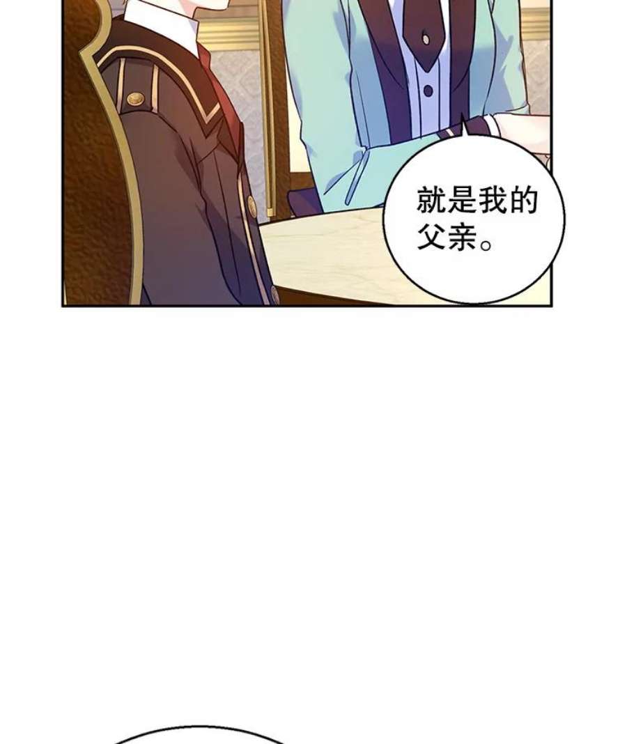 让我们转变剧情风格44.第一声叔叔