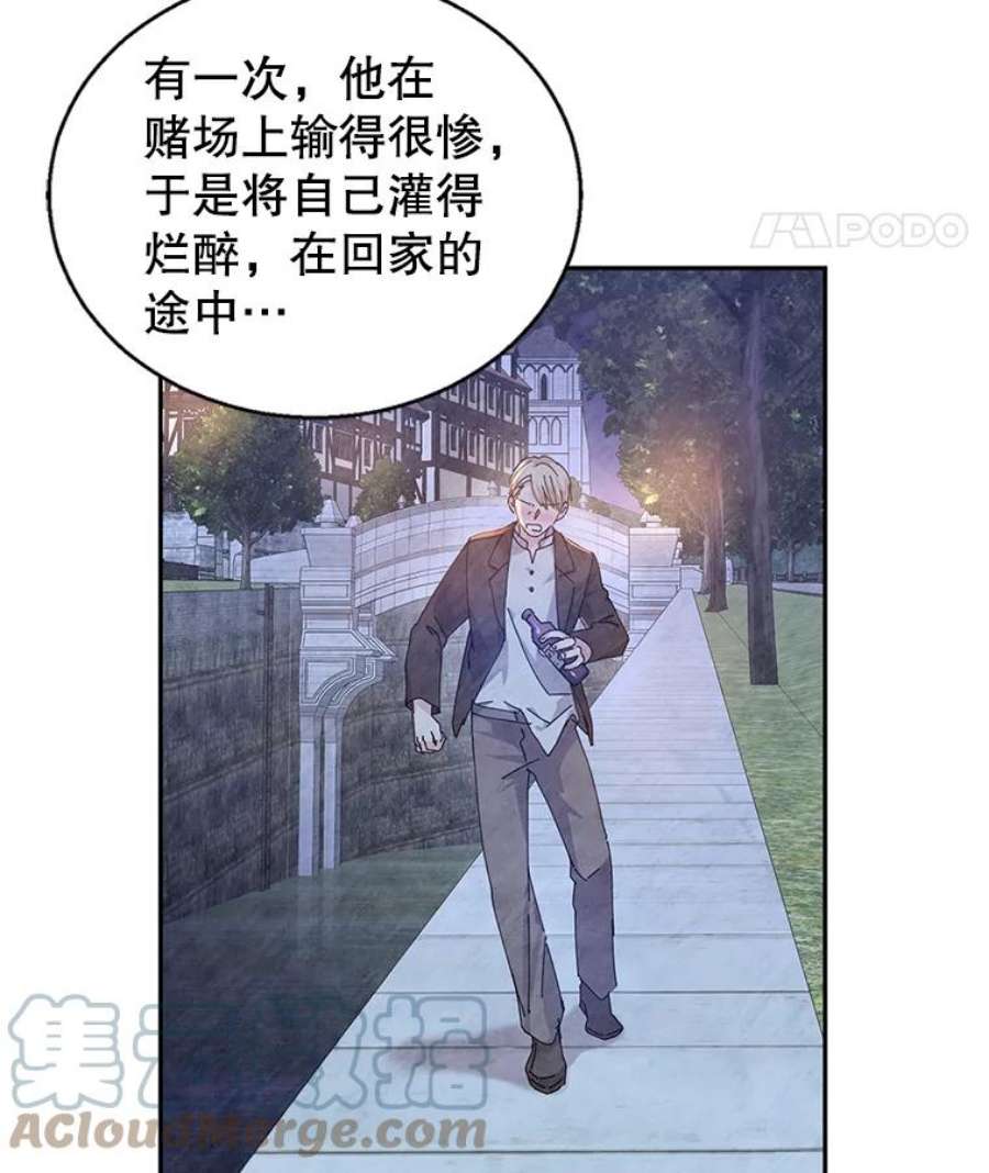 让我们转变剧情风格44.第一声叔叔