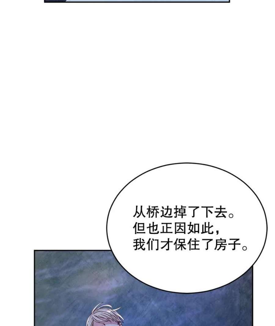 让我们转变剧情风格44.第一声叔叔