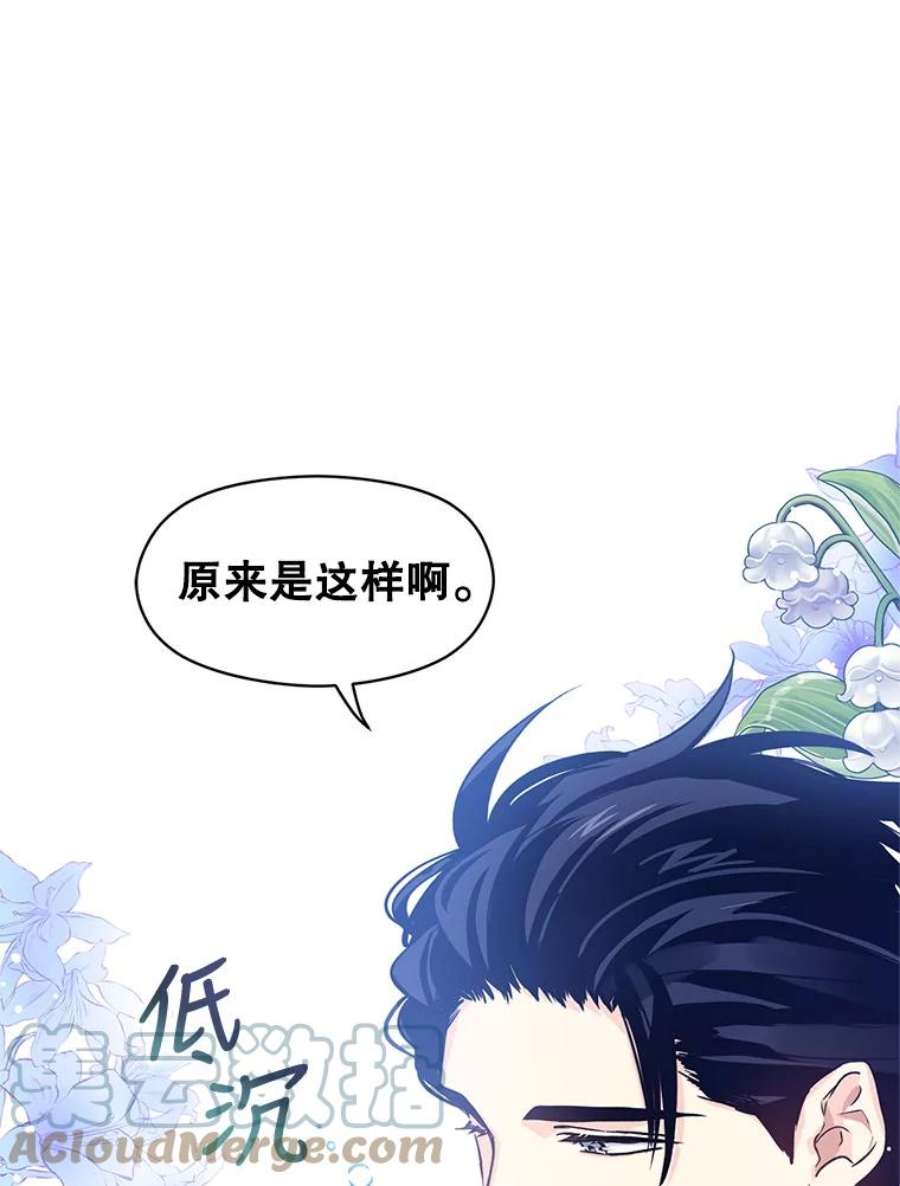 让我们转变剧情风格44.第一声叔叔