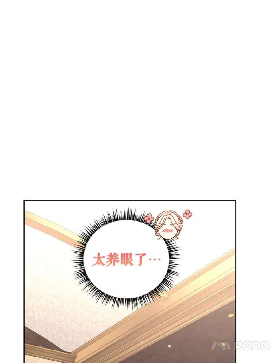 让我们转变剧情风格44.第一声叔叔