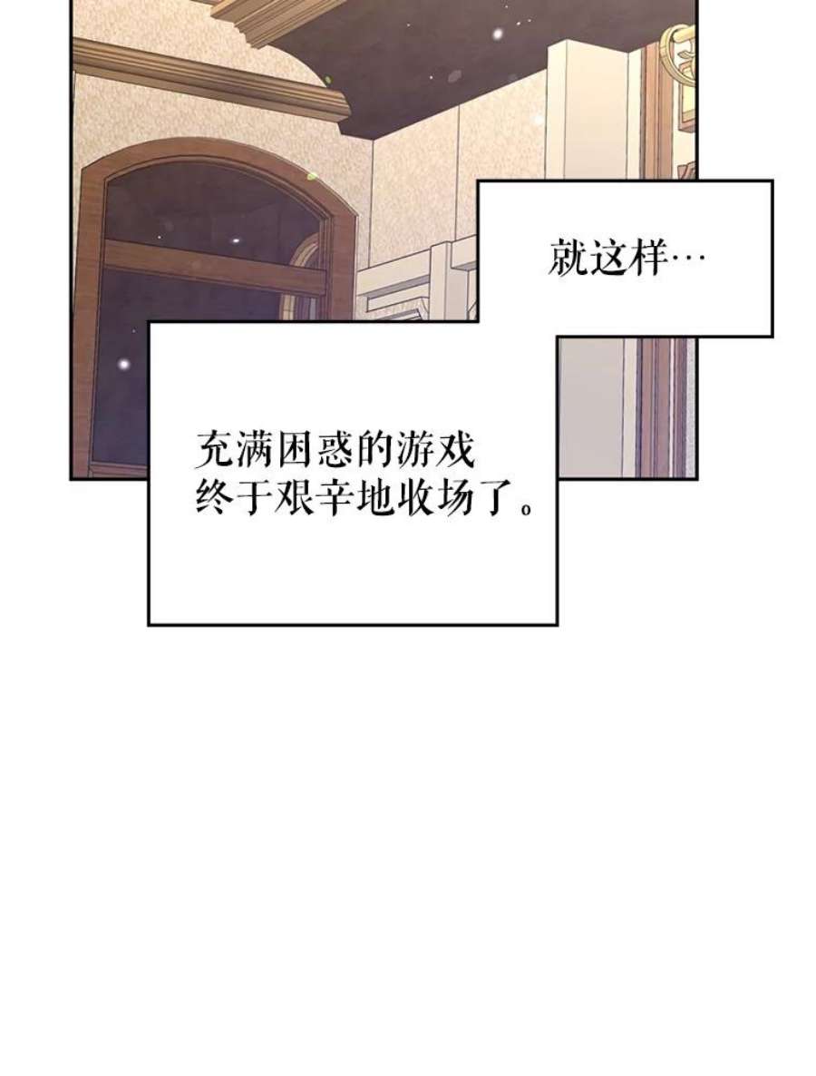 让我们转变剧情风格44.第一声叔叔