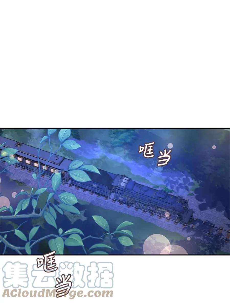 让我们转变剧情风格44.第一声叔叔