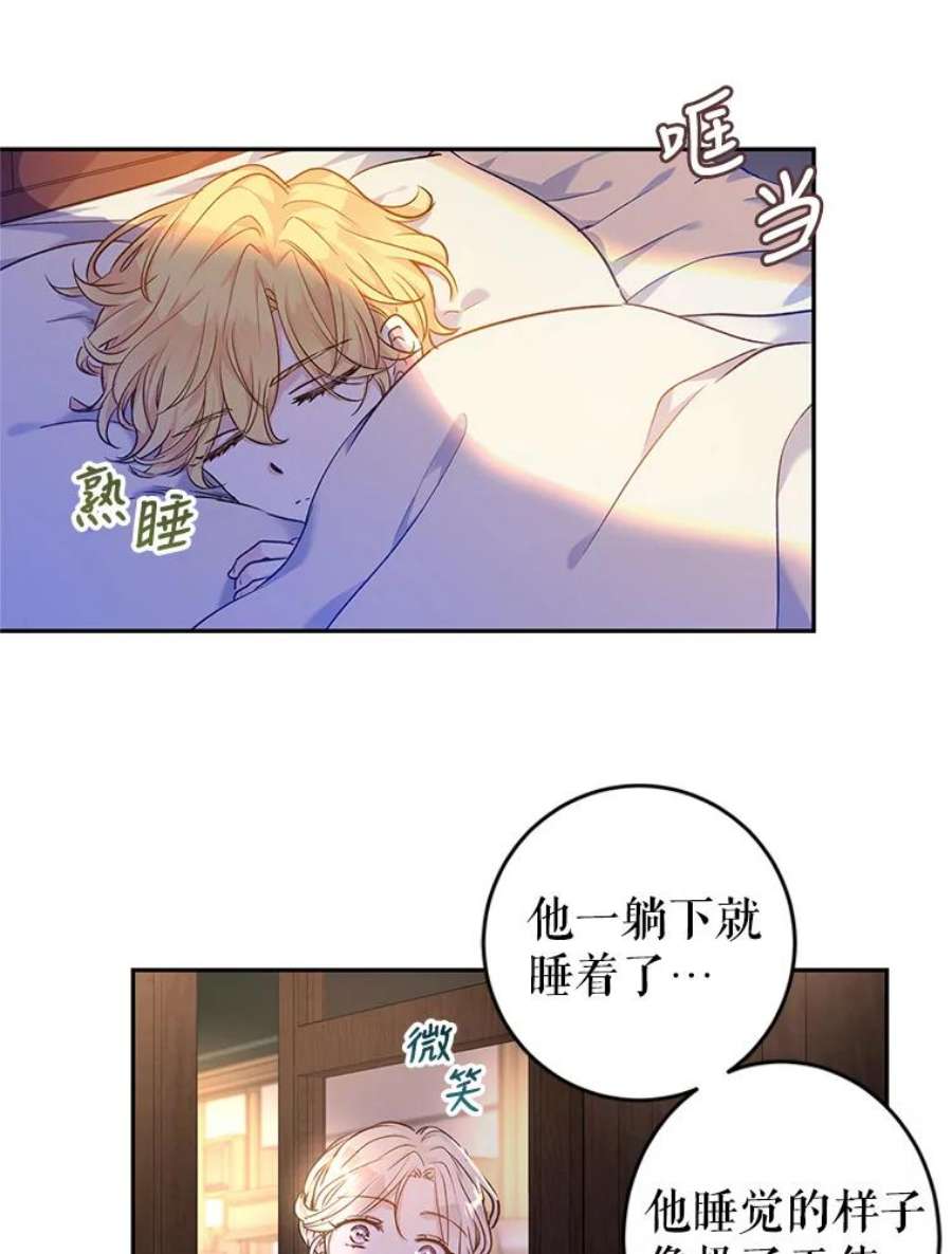 让我们转变剧情风格44.第一声叔叔