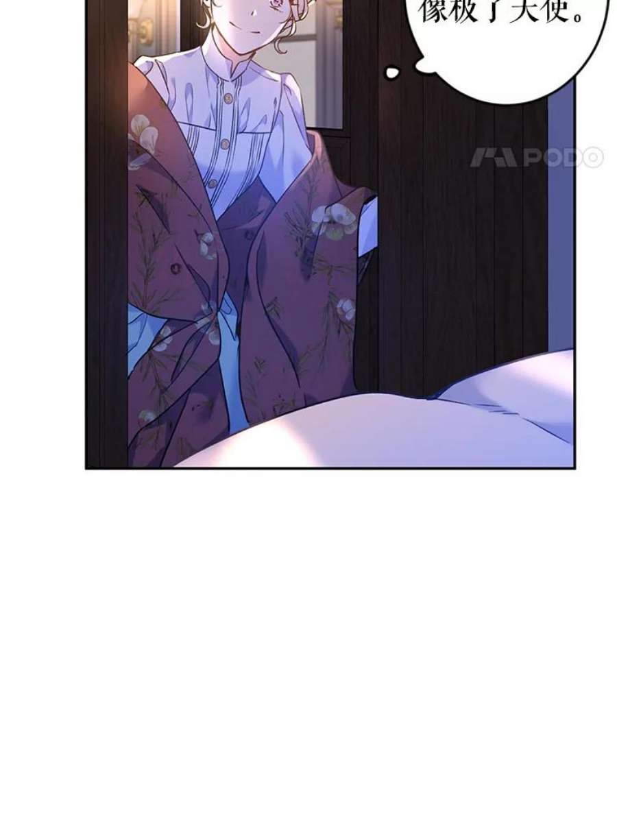让我们转变剧情风格44.第一声叔叔