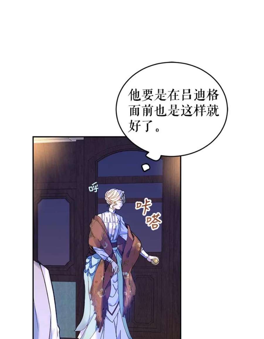 让我们转变剧情风格44.第一声叔叔