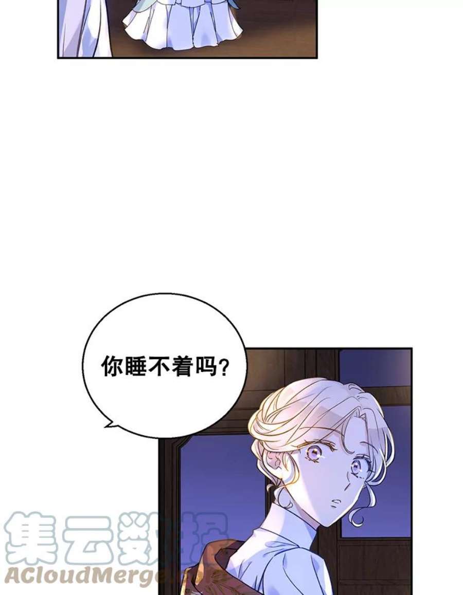 让我们转变剧情风格44.第一声叔叔