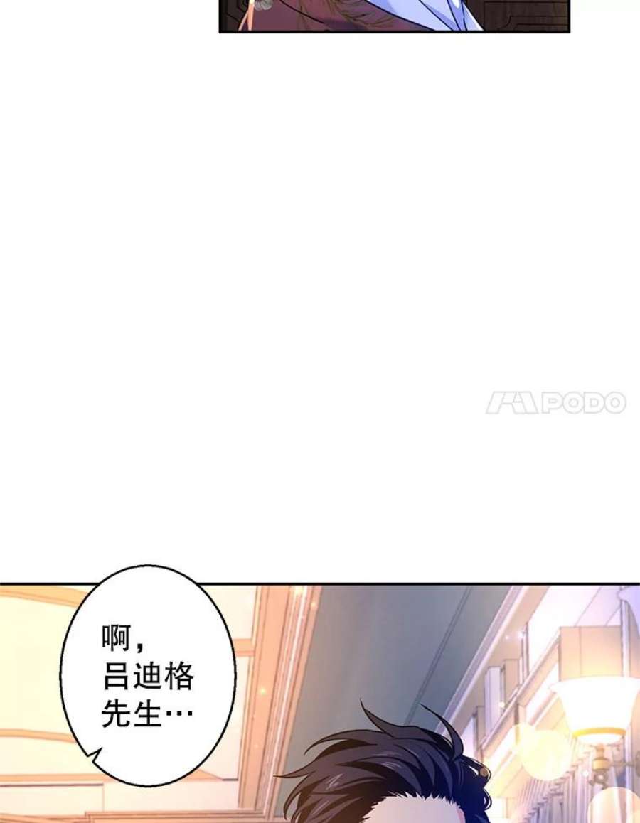让我们转变剧情风格44.第一声叔叔