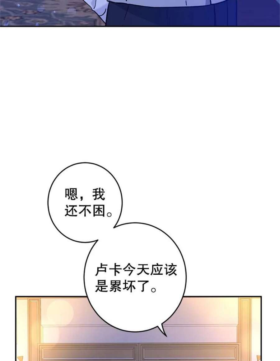让我们转变剧情风格44.第一声叔叔