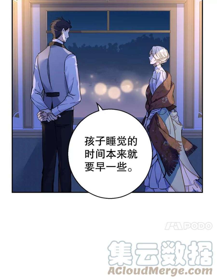 让我们转变剧情风格44.第一声叔叔