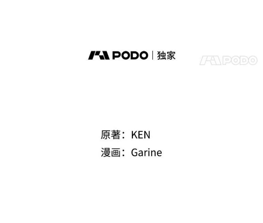 让我们转变剧情风格44.第一声叔叔